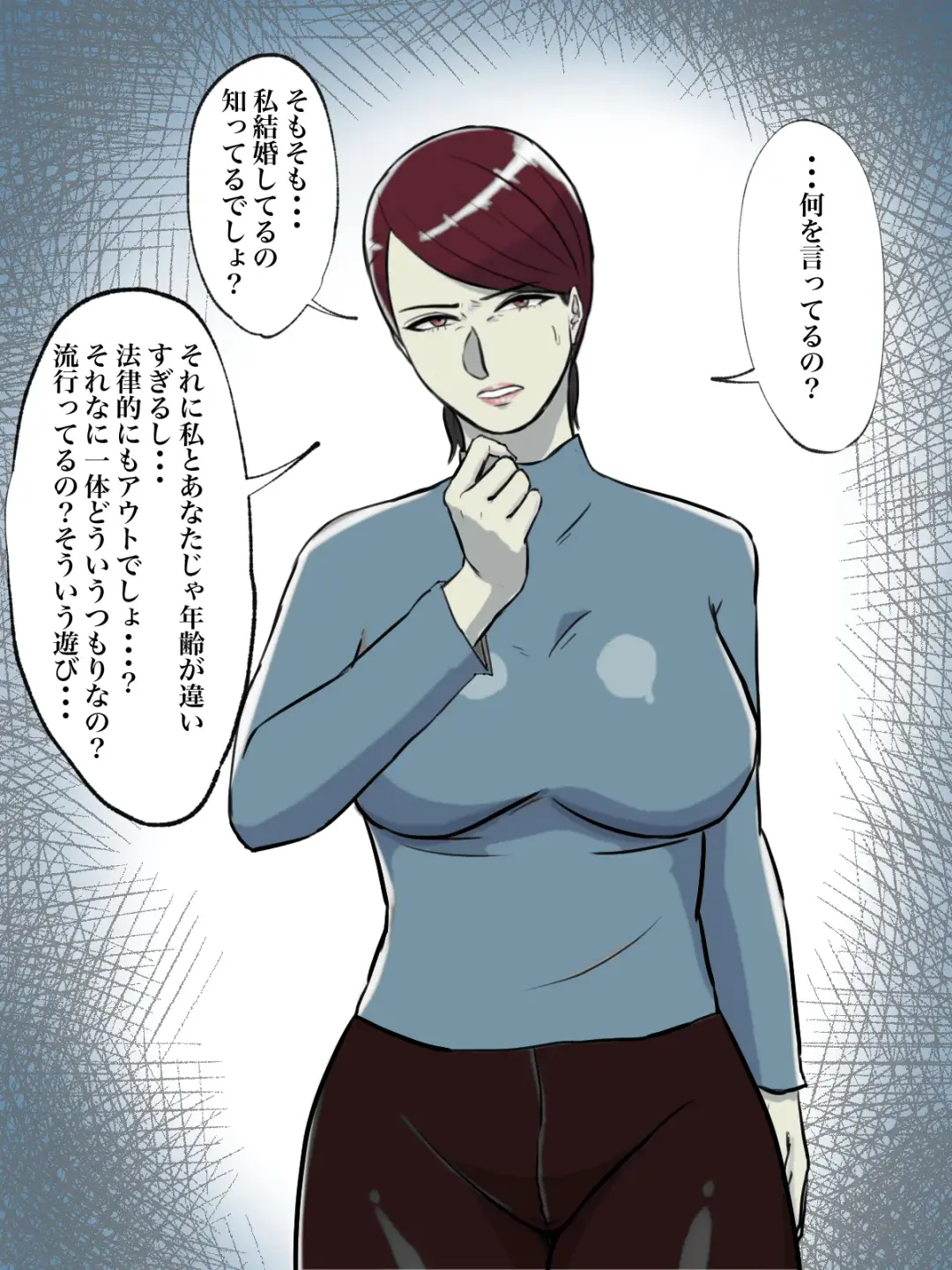 Seikaku Kitsume no Oba-san wa Gousei Douga de Odoshimashou. Fhentai - Page 7