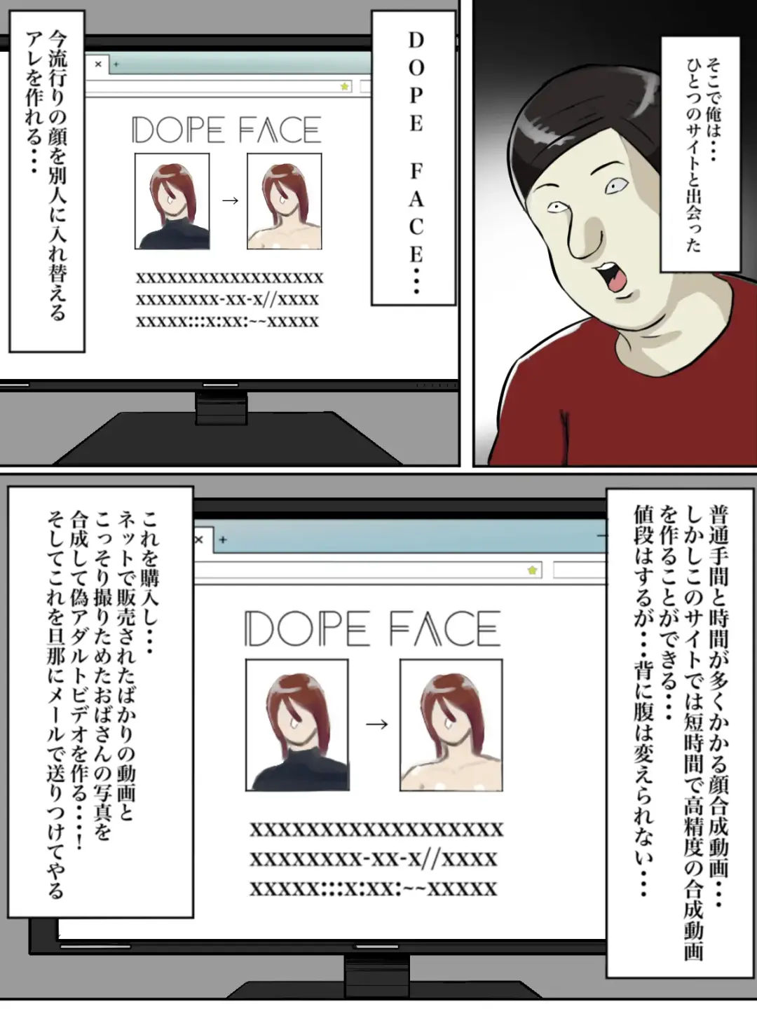 Seikaku Kitsume no Oba-san wa Gousei Douga de Odoshimashou. Fhentai - Page 11