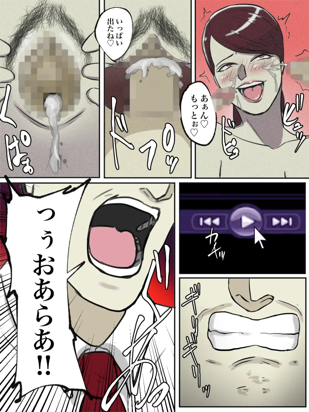 Seikaku Kitsume no Oba-san wa Gousei Douga de Odoshimashou. Fhentai - Page 16