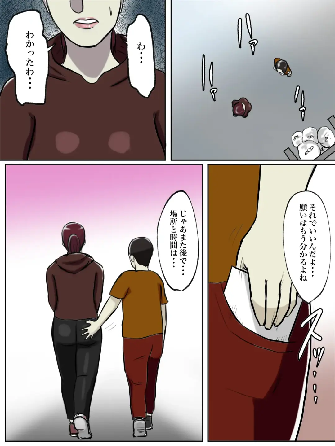 Seikaku Kitsume no Oba-san wa Gousei Douga de Odoshimashou. Fhentai - Page 21