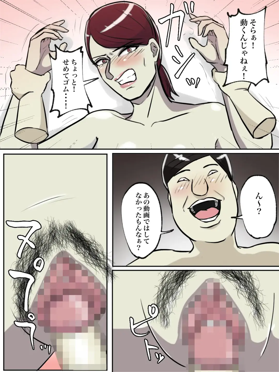 Seikaku Kitsume no Oba-san wa Gousei Douga de Odoshimashou. Fhentai - Page 28