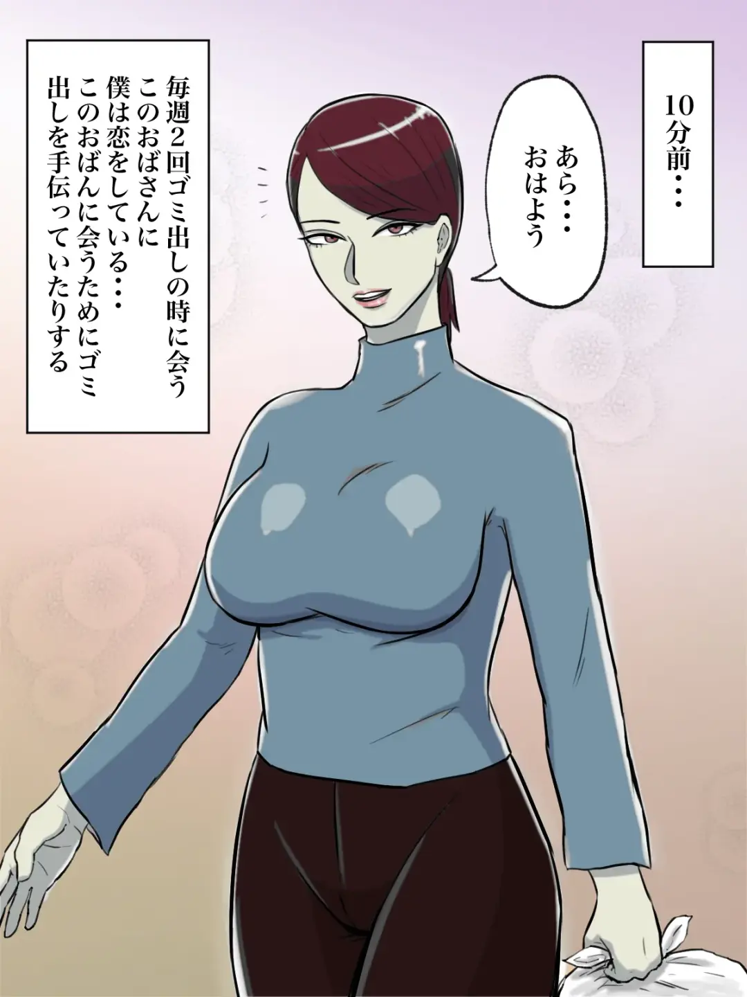 Seikaku Kitsume no Oba-san wa Gousei Douga de Odoshimashou. Fhentai - Page 39