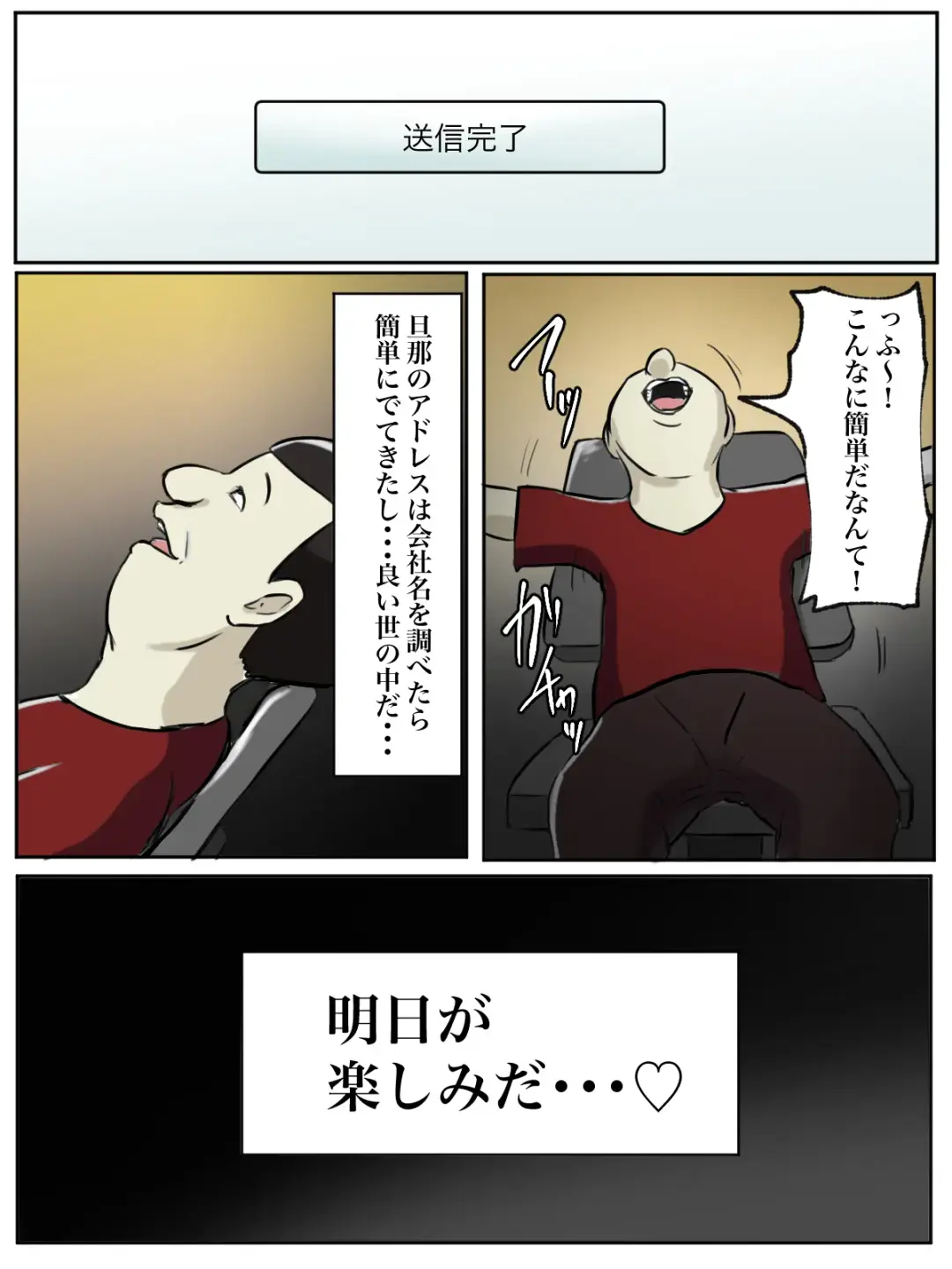 Seikaku Kitsume no Oba-san wa Gousei Douga de Odoshimashou. Fhentai - Page 47