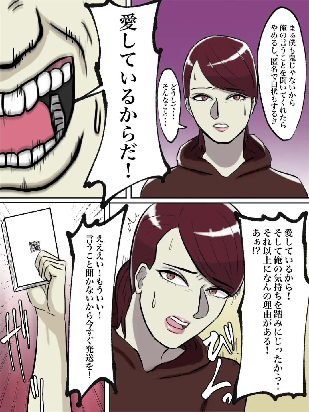 Seikaku Kitsume no Oba-san wa Gousei Douga de Odoshimashou. Fhentai - Page 54