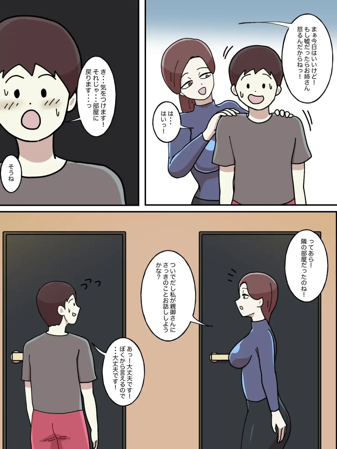 Juken no Tame ni Tomatta Hoteru de Onee-san ni Yowami o Nigirareta Hanashi Fhentai - Page 7