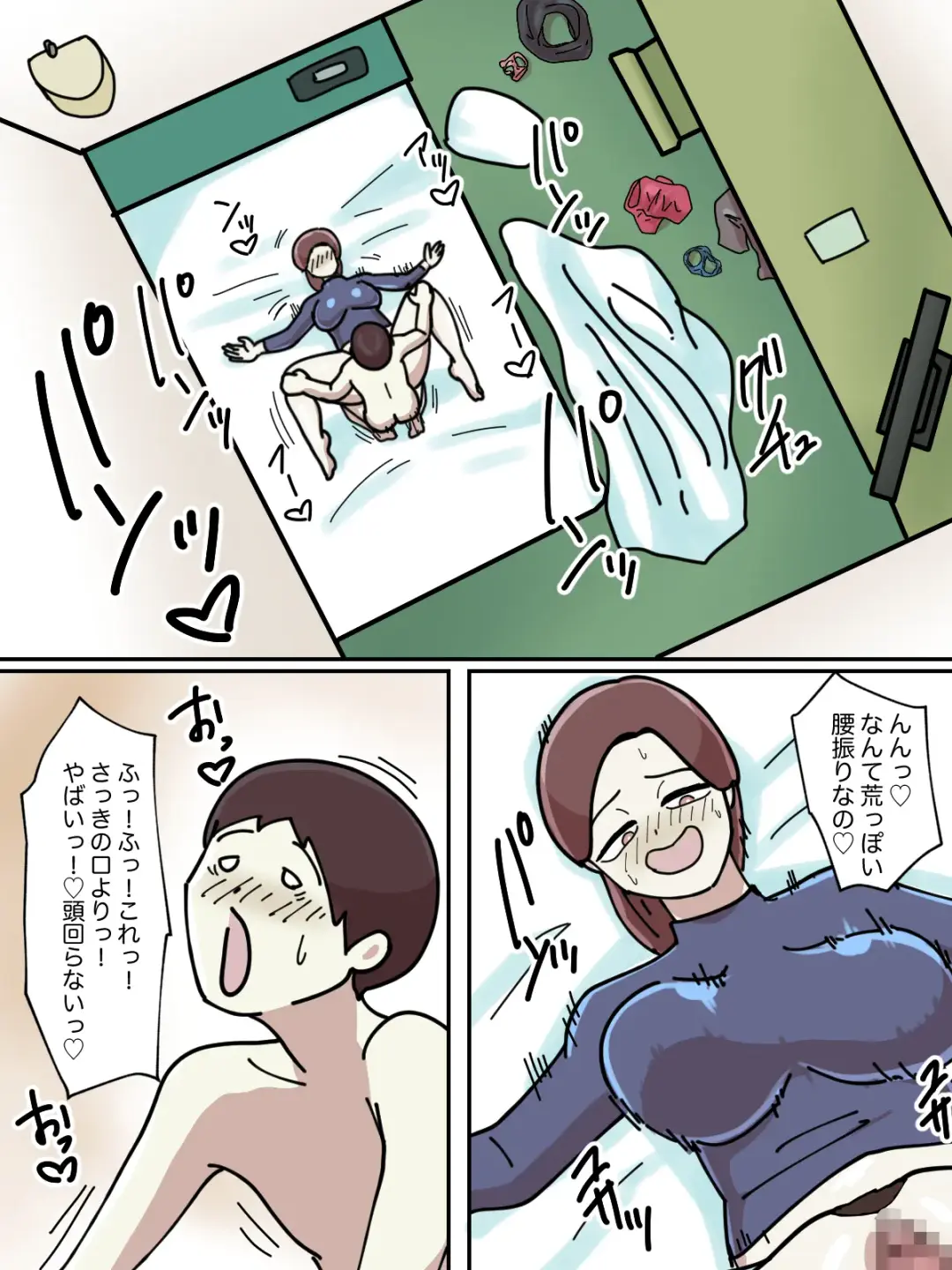 Juken no Tame ni Tomatta Hoteru de Onee-san ni Yowami o Nigirareta Hanashi Fhentai - Page 24