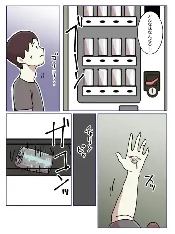 Juken no Tame ni Tomatta Hoteru de Onee-san ni Yowami o Nigirareta Hanashi Fhentai - Page 4