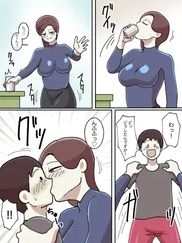 Juken no Tame ni Tomatta Hoteru de Onee-san ni Yowami o Nigirareta Hanashi Fhentai - Page 15