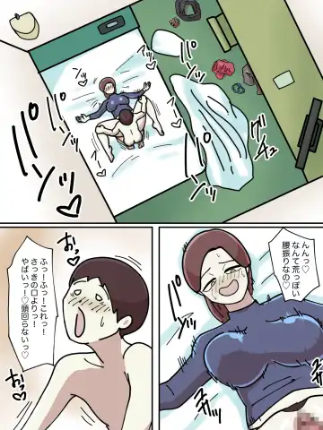 Juken no Tame ni Tomatta Hoteru de Onee-san ni Yowami o Nigirareta Hanashi Fhentai - Page 24