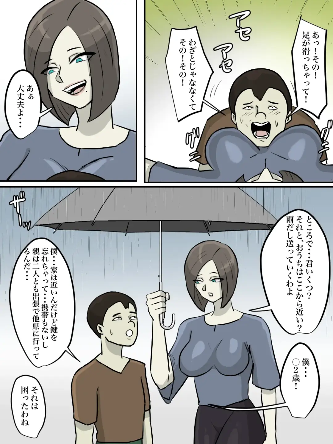 Onee-san, Anata ga Tasuketa no wa Hontou ni Shota desu ka? Fhentai - Page 9