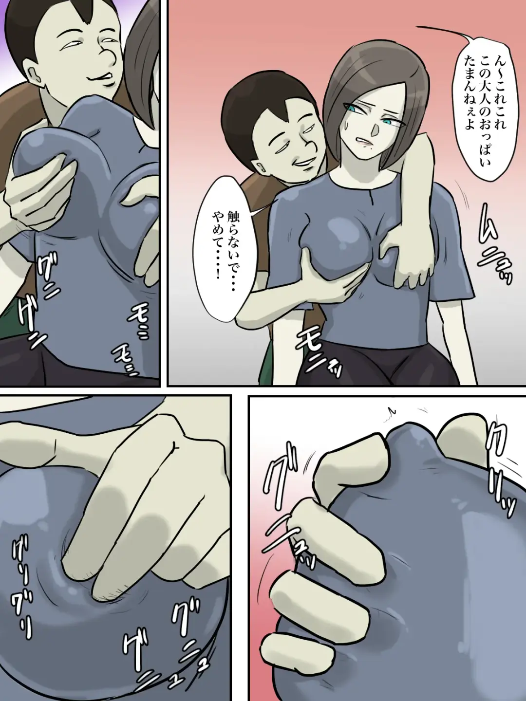 Onee-san, Anata ga Tasuketa no wa Hontou ni Shota desu ka? Fhentai - Page 23