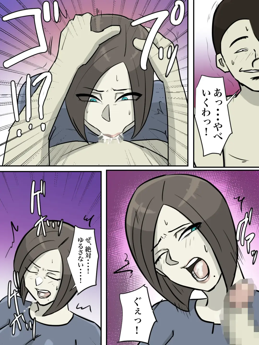 Onee-san, Anata ga Tasuketa no wa Hontou ni Shota desu ka? Fhentai - Page 28