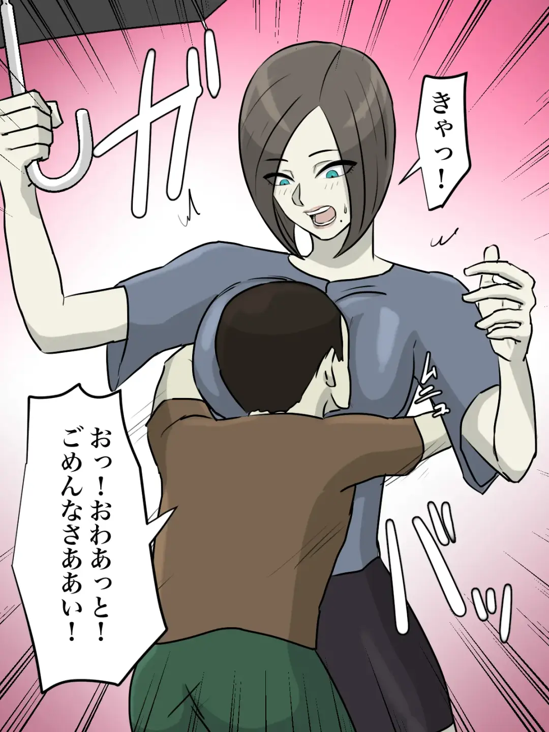 Onee-san, Anata ga Tasuketa no wa Hontou ni Shota desu ka? Fhentai - Page 43