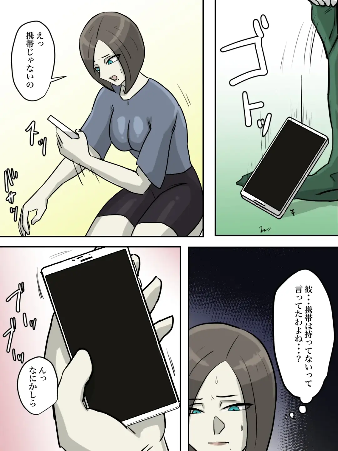 Onee-san, Anata ga Tasuketa no wa Hontou ni Shota desu ka? Fhentai - Page 49