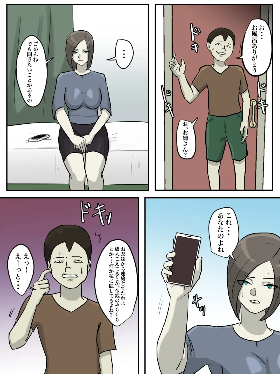 Onee-san, Anata ga Tasuketa no wa Hontou ni Shota desu ka? Fhentai - Page 52