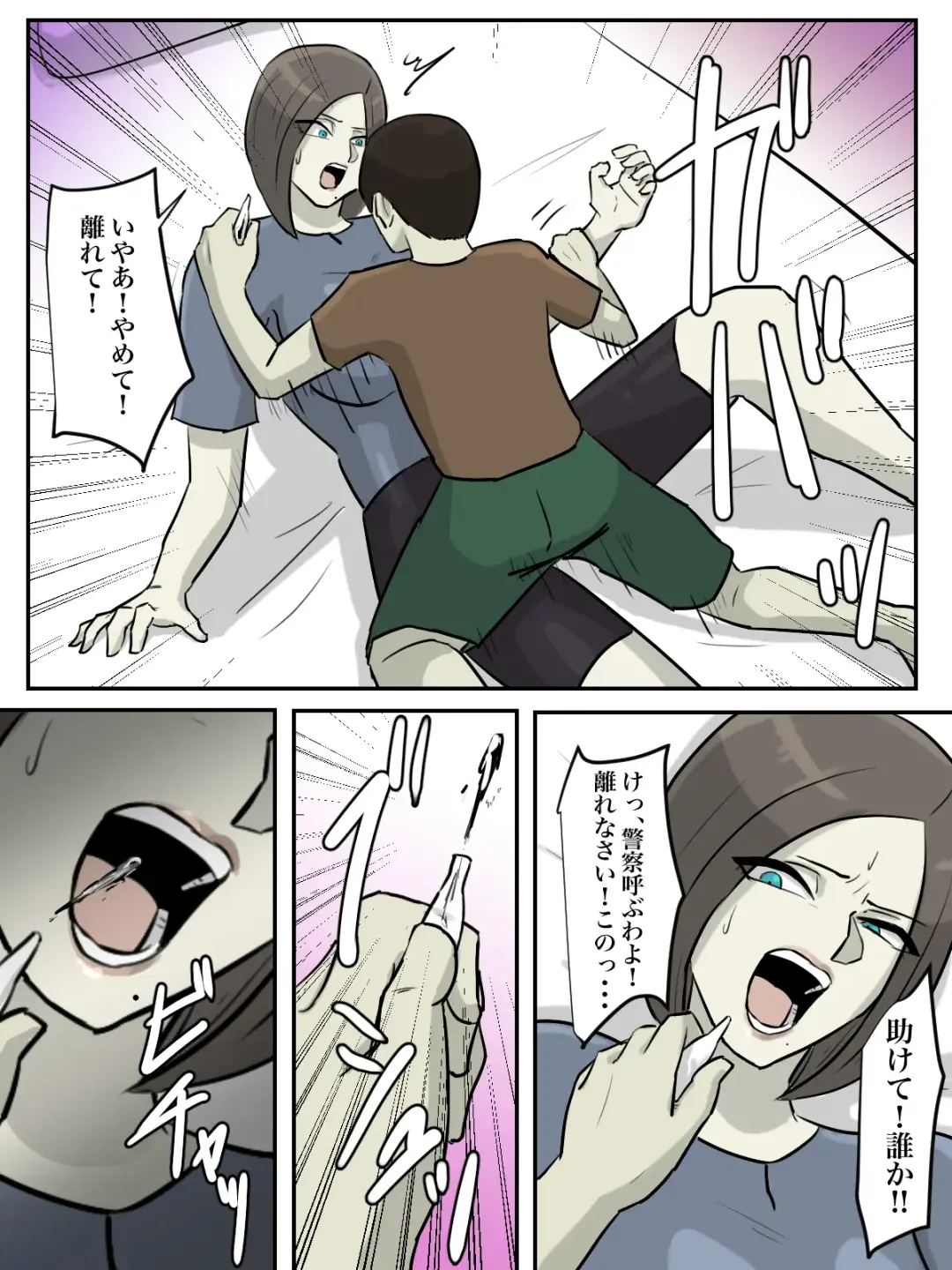 Onee-san, Anata ga Tasuketa no wa Hontou ni Shota desu ka? Fhentai - Page 55