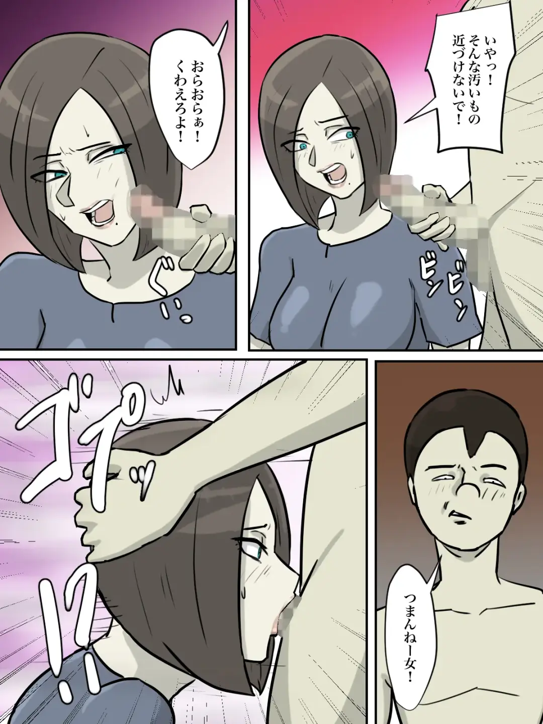 Onee-san, Anata ga Tasuketa no wa Hontou ni Shota desu ka? Fhentai - Page 61