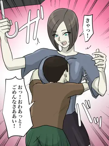 Onee-san, Anata ga Tasuketa no wa Hontou ni Shota desu ka? Fhentai - Page 8