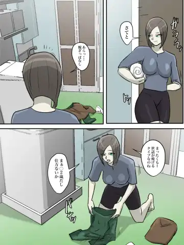 Onee-san, Anata ga Tasuketa no wa Hontou ni Shota desu ka? Fhentai - Page 13