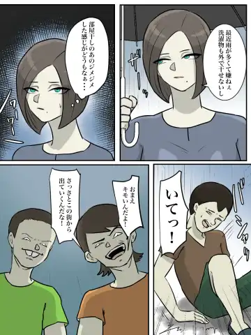 Onee-san, Anata ga Tasuketa no wa Hontou ni Shota desu ka? Fhentai - Page 39