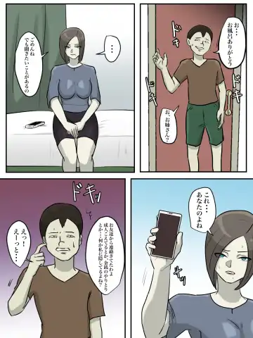 Onee-san, Anata ga Tasuketa no wa Hontou ni Shota desu ka? Fhentai - Page 52