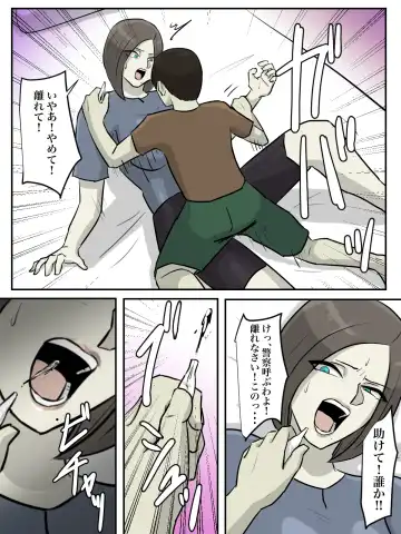 Onee-san, Anata ga Tasuketa no wa Hontou ni Shota desu ka? Fhentai - Page 55