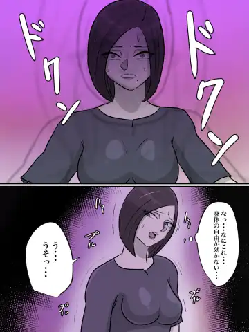 Onee-san, Anata ga Tasuketa no wa Hontou ni Shota desu ka? Fhentai - Page 56