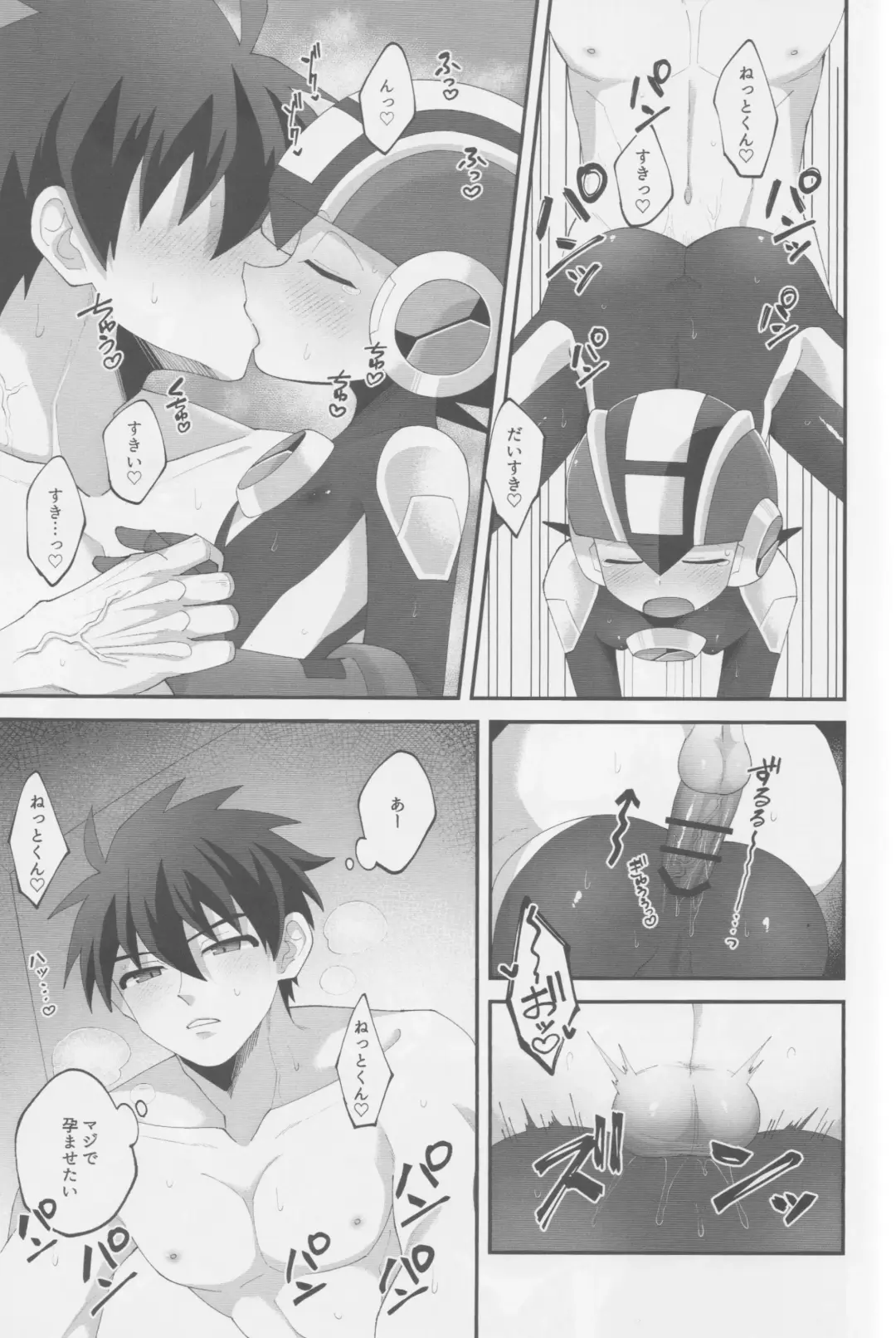 [Kokeda] Limonium Fhentai - Page 20