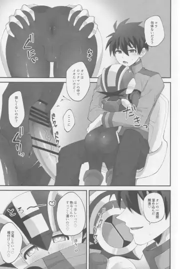 [Kokeda] Limonium Fhentai.net - Page 8