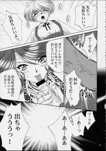 [Momoya Show-neko] Ike Ike! Bokura no Ayame-sensei 2 Fhentai - Page 22