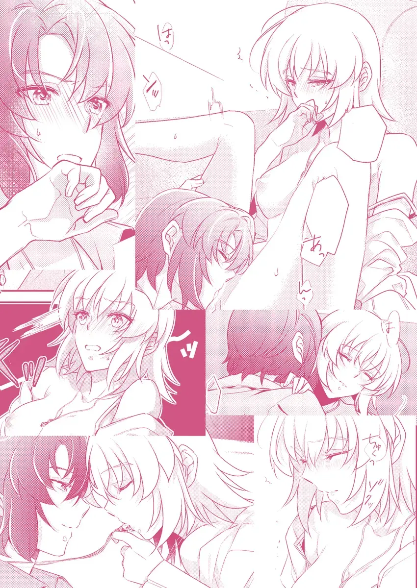 [Bonten] Kimi no koe [ki mochi] o kikasete Fhentai - Page 10