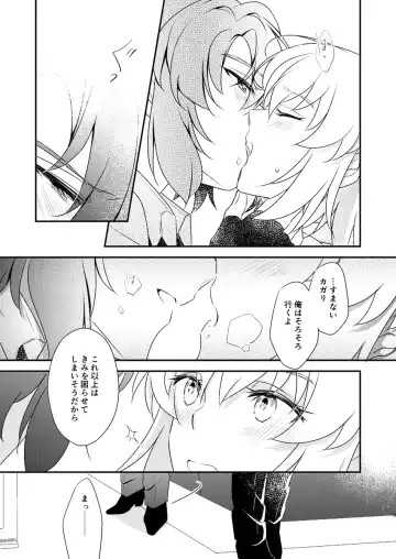 [Bonten] Kimi no koe [ki mochi] o kikasete Fhentai - Page 8