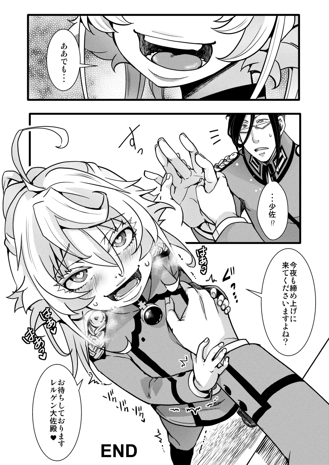 [Hal] Tiegenhoff Kikango ni Fhentai - Page 10