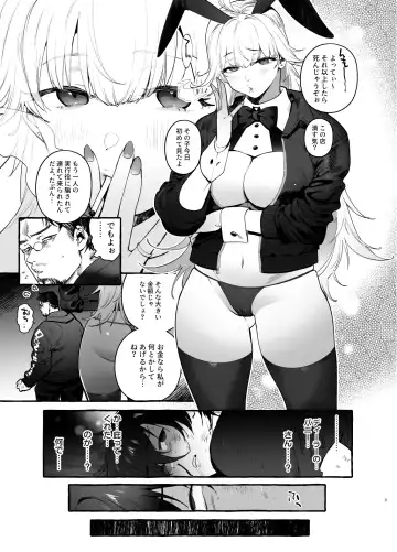 [Itami] Toba no Ura Bunny-san Fhentai.net - Page 4