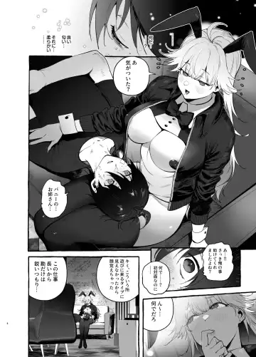 [Itami] Toba no Ura Bunny-san Fhentai.net - Page 5