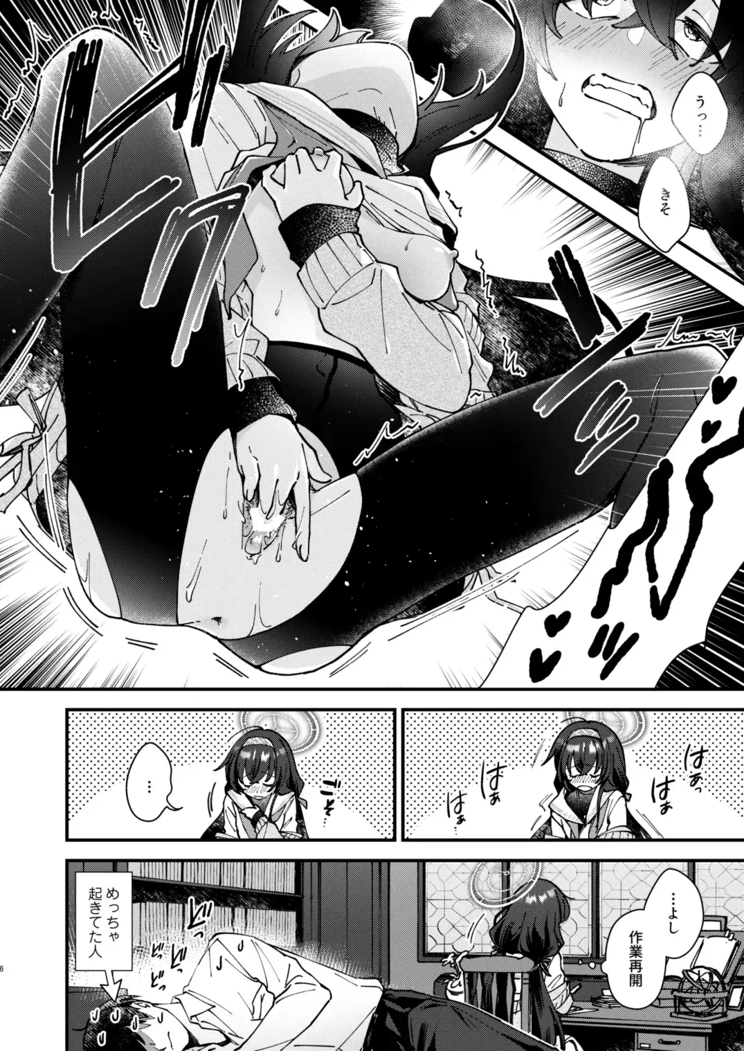 [Fudisen - Snhr] Koshokan de wa Oshizuka ni Fhentai - Page 5