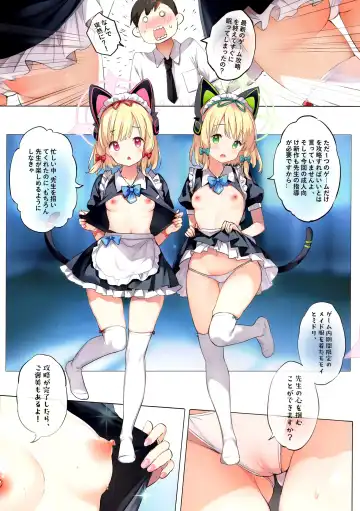 [Chiyingzai] Gemini Fhentai - Page 4