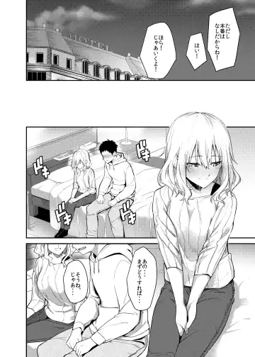 [Sekine Hajime] Kanojo wo natorareta boku ga baitosei no senpai ni sex wo ohietemorau hanashi Fhentai.net - Page 9