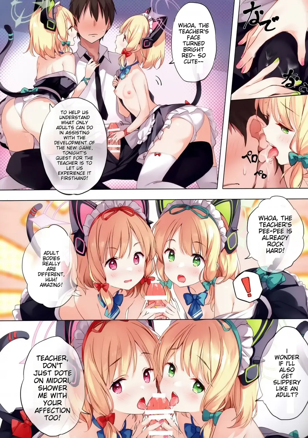 [Chiyingzai] Gemini Fhentai - Page 5