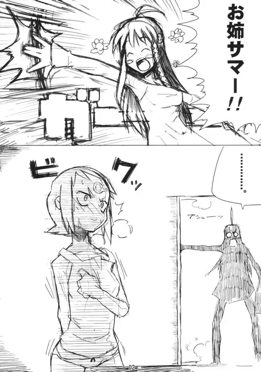 [Kusaka Kokage] Urban Girls 2 Fhentai.net - Page 2