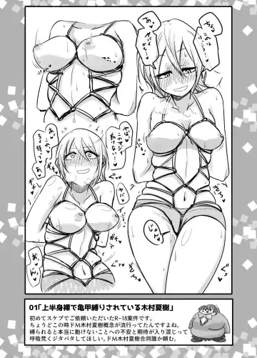 [Daisaku] SKB48 vol.1 Fhentai.net - Page 3