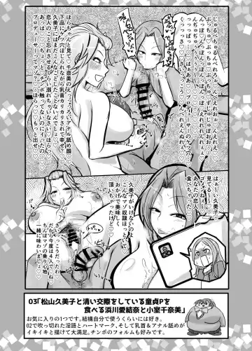 [Daisaku] SKB48 vol.1 Fhentai.net - Page 5