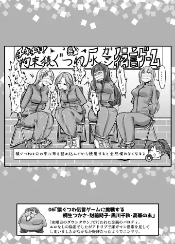 [Daisaku] SKB48 vol.1 Fhentai.net - Page 8