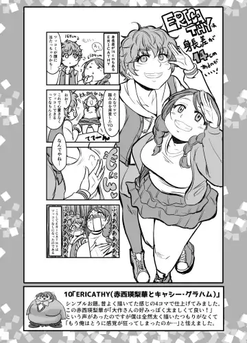 [Daisaku] SKB48 vol.1 Fhentai.net - Page 12