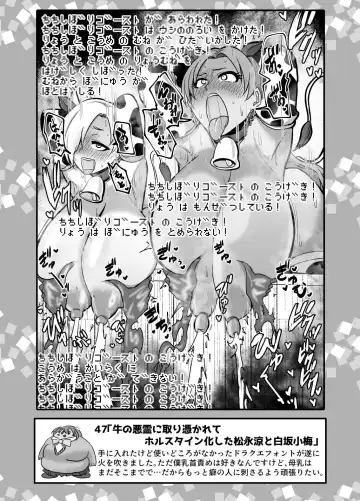 [Daisaku] SKB48 vol.1 Fhentai.net - Page 44