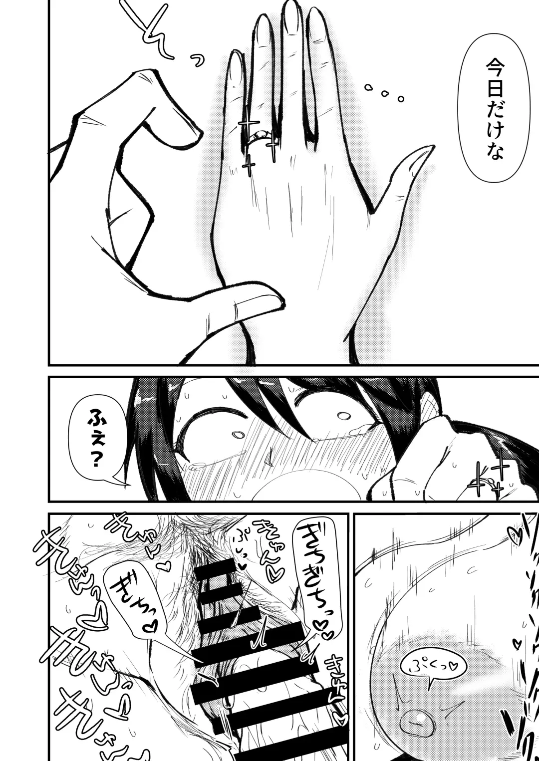 [Daisaku] Kachou-san Yurushite Kudasai Fhentai - Page 10