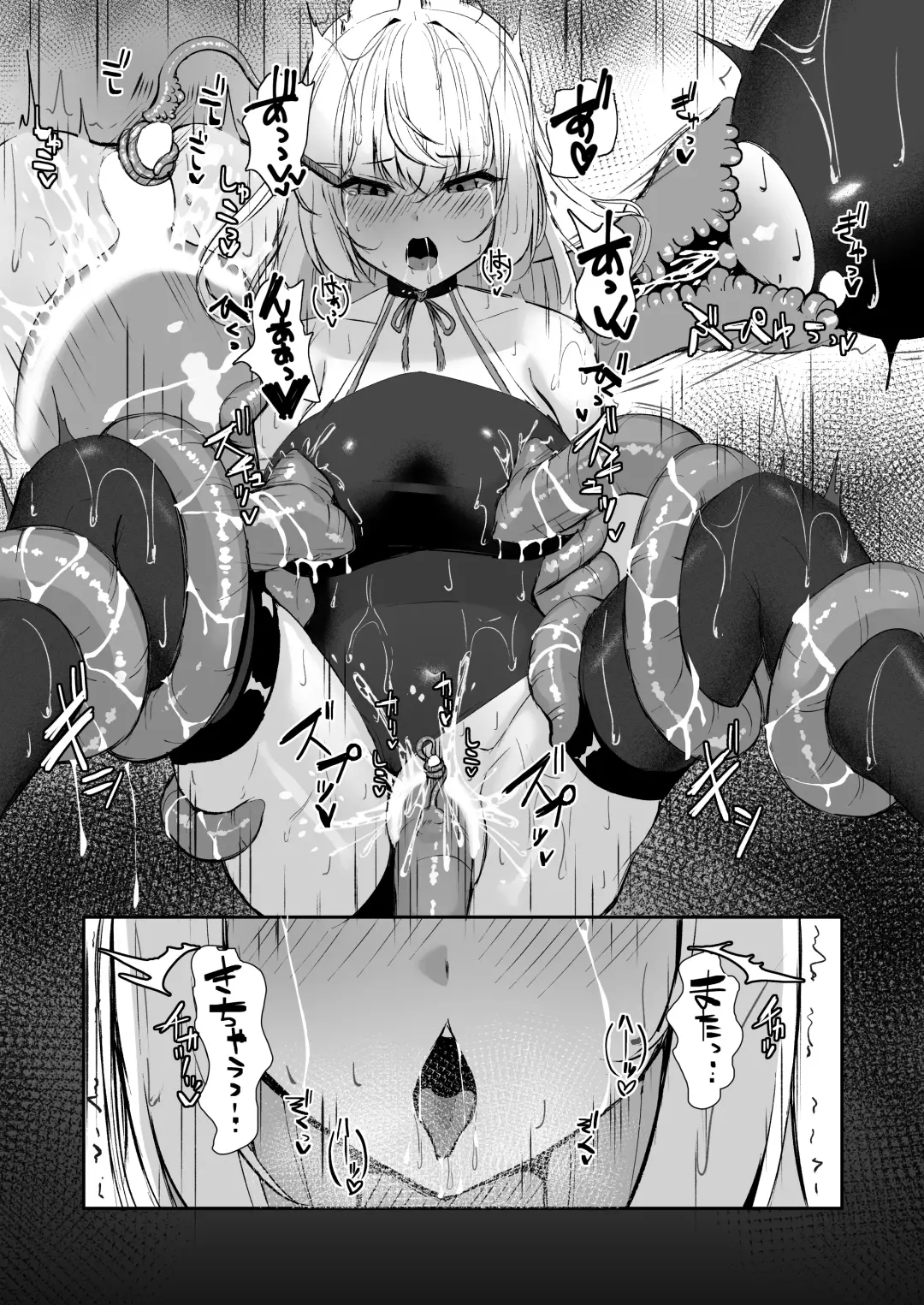 [Shiratama] Joukyuujutsushi ga Shokushu Suit de Youma ni Haika Sareru Hanashi Fhentai.net - Page 34