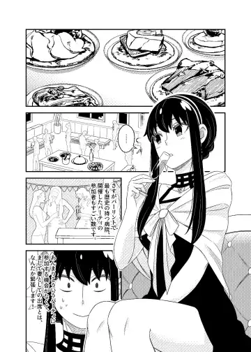 [Neko Kuni Ou] FOR THE MISSION Fhentai.net - Page 6