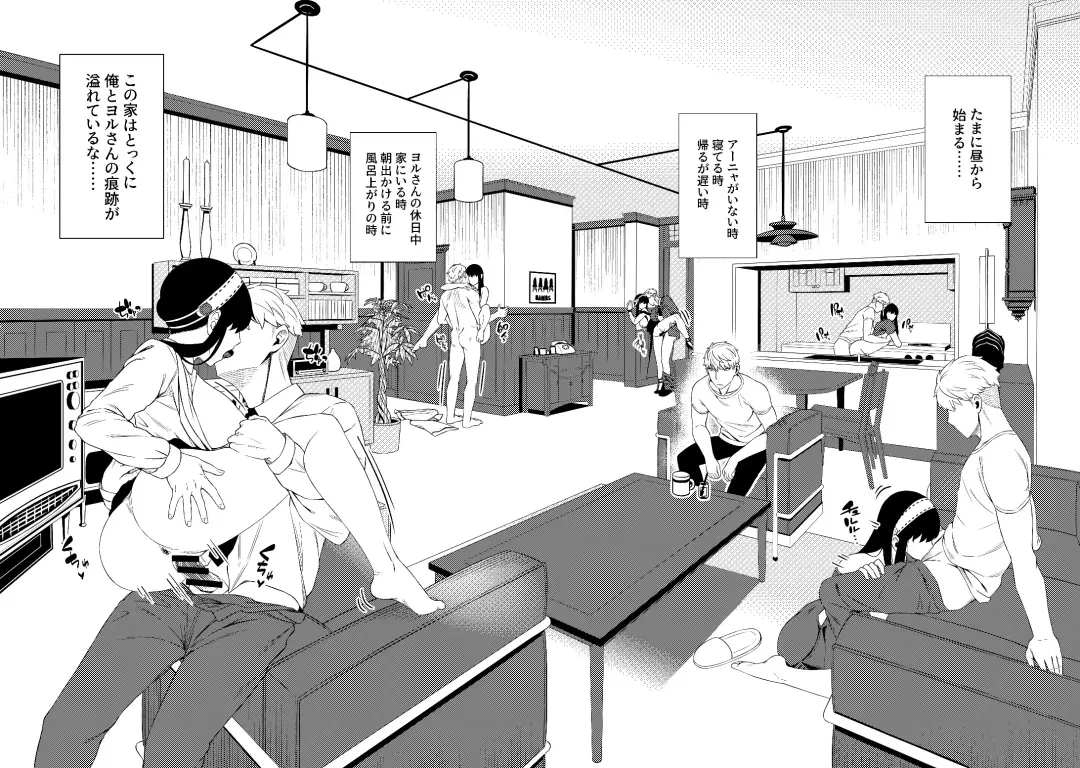 [Neko Kuni Ou] HONEY TRAP PART 1 Fhentai - Page 26