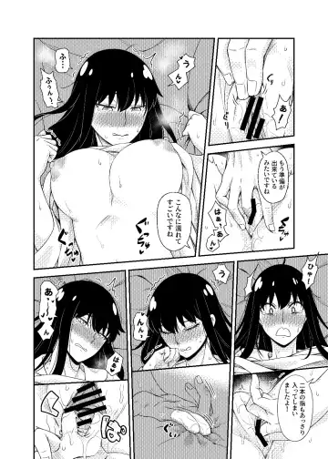 [Neko Kuni Ou] HONEY TRAP PART 1 Fhentai.net - Page 14